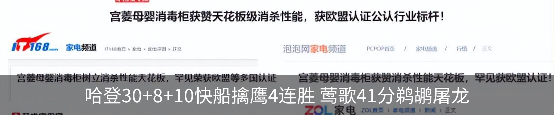 内页banner
