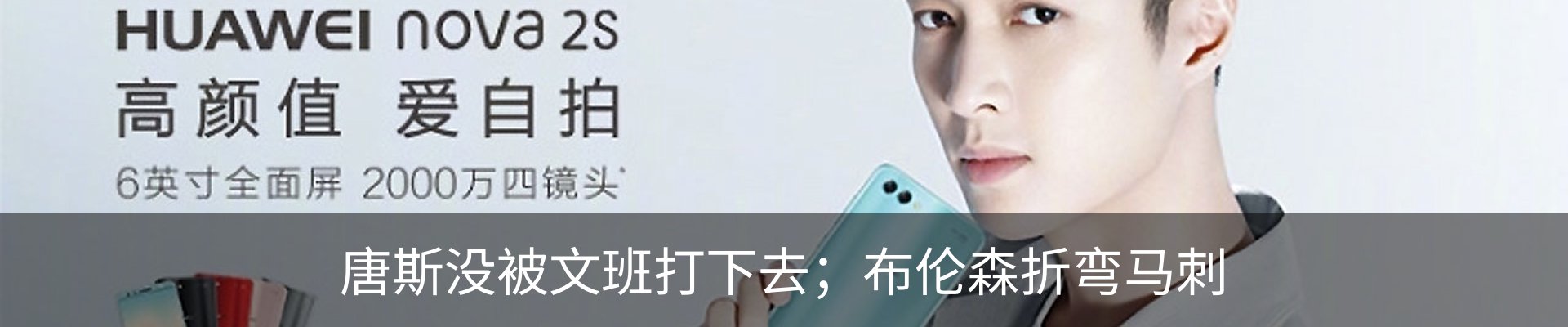 内页banner